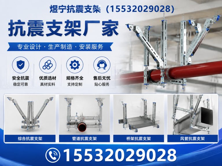 普洱工程紧固件展示图